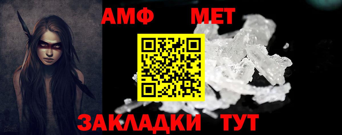АМФ VHQ  Вход с VPN  Жигулёвск 