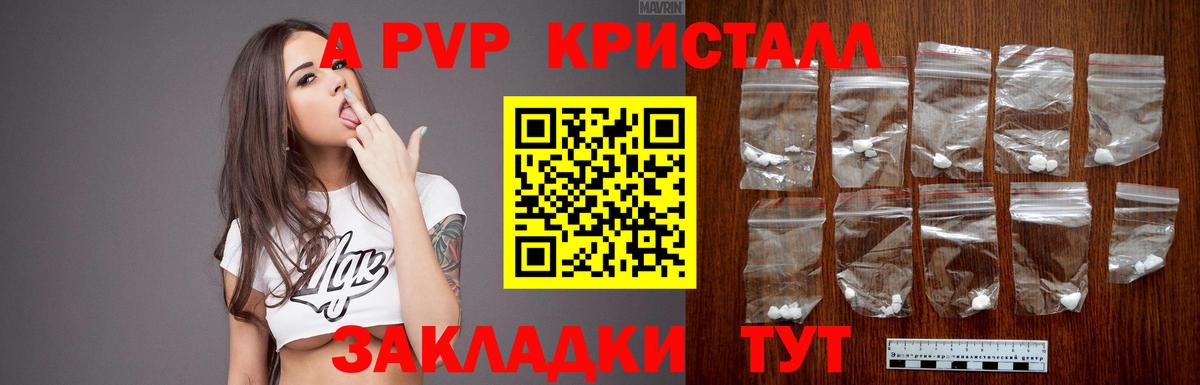 A-PVP СК КРИС Жигулёвск