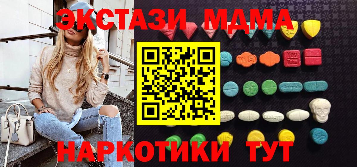 Экстази бентли Жигулёвск