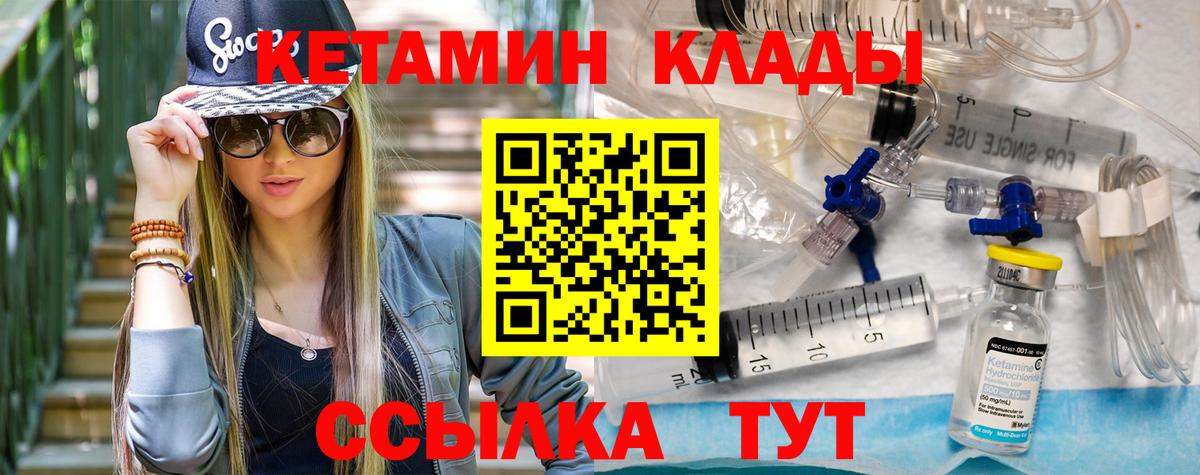 МЕФ   Канабис  Вход с VPN  Жигулёвск  Гашиш  Кокаин 