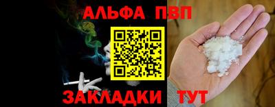 марки nbome Краснодар