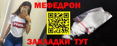 марки nbome Краснодар