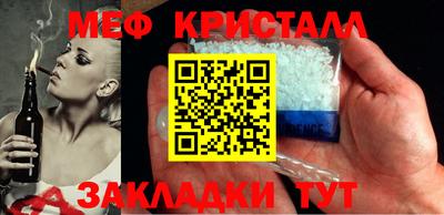 марки nbome Краснодар