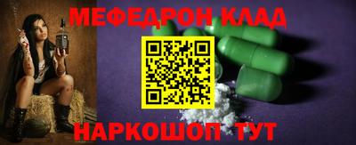 марки nbome Краснодар