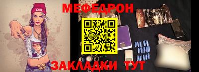 2c-b Краснознаменск