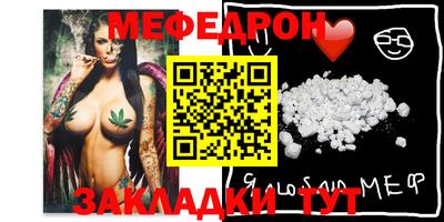 марки nbome Краснодар
