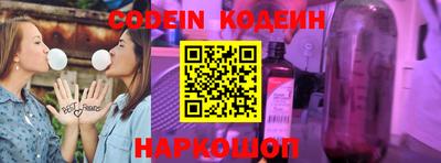 марки nbome Краснодар