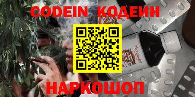 MESCALINE Краснокаменск