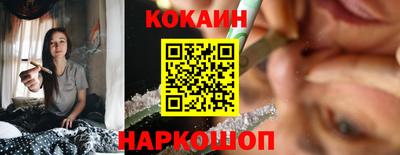 марки nbome Краснодар