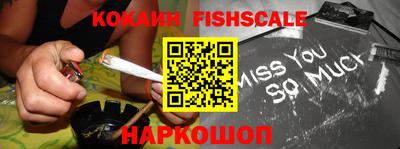 MESCALINE Краснокаменск