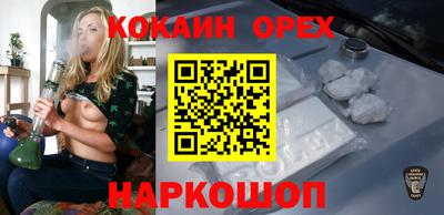 MESCALINE Краснокаменск