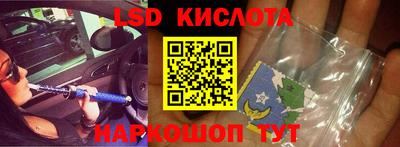 марки nbome Краснодар