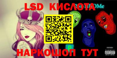 MESCALINE Краснокаменск