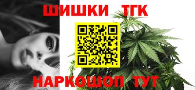 марки nbome Краснодар