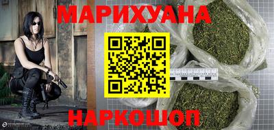 MESCALINE Краснокаменск