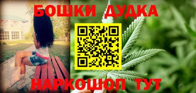 MESCALINE Краснокаменск