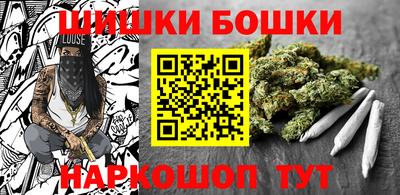 марки nbome Краснодар
