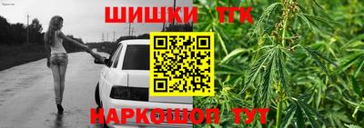 MESCALINE Краснокаменск