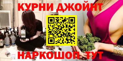 MESCALINE Краснокаменск