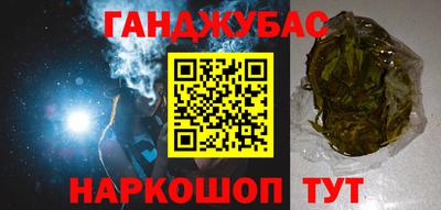 MESCALINE Краснокаменск