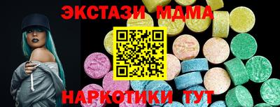 марки nbome Краснодар