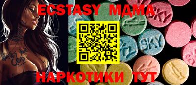 марки nbome Краснодар