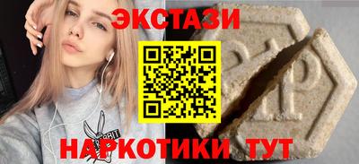 марки nbome Краснодар