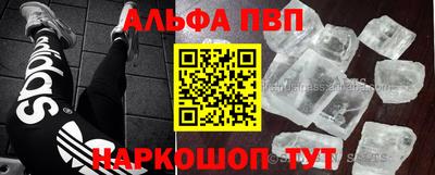 марки nbome Краснодар