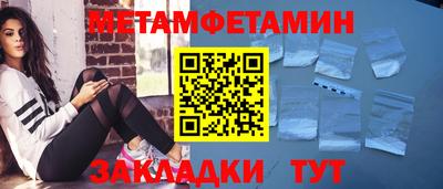 MESCALINE Краснокаменск