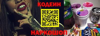 марки nbome Краснодар