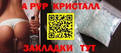 марки nbome Краснодар