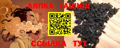 MESCALINE Краснокаменск