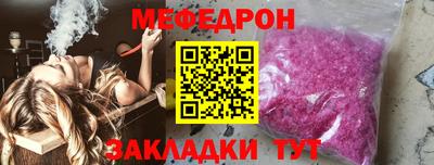 MESCALINE Краснокаменск