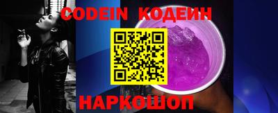 MESCALINE Краснокаменск