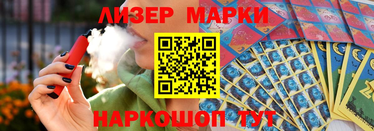ЛСД экстази кислота Жигулёвск