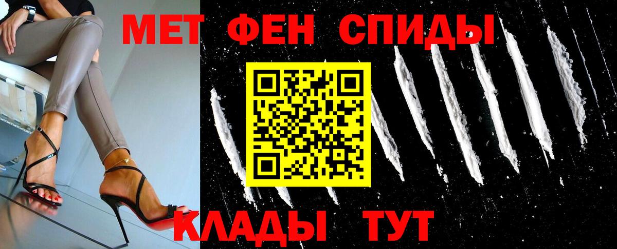 Метамфетамин витя  Вход с VPN  Метамфетамин витя  Жигулёвск 