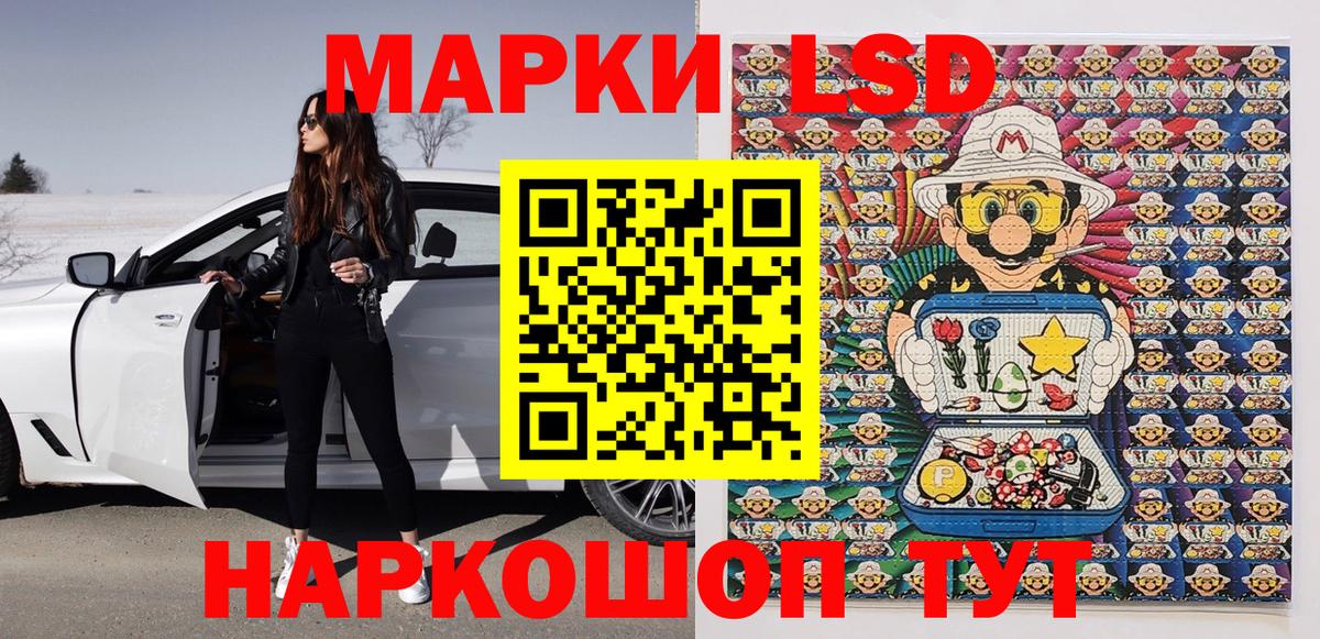 Мефедрон Жигулёвск